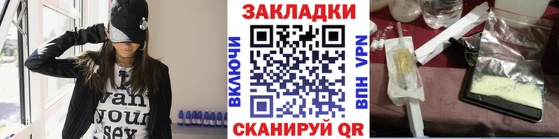 Купить Канабис  СОЛЬ  Мефедрон  Серафимович