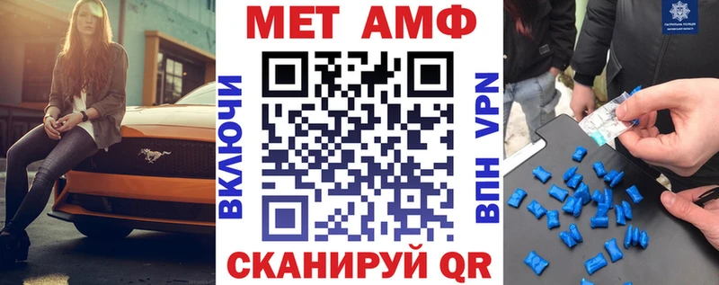 Купить где  Серафимович  АМФЕТАМИН 97% 