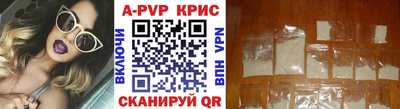 APVP СК КРИС Серафимович