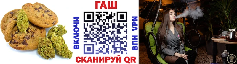 Купить где  Серафимович  Еда ТГК марихуана 