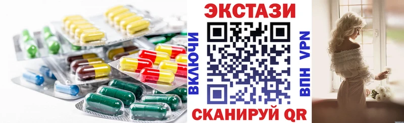 Экстази TESLA  Купить  Серафимович 
