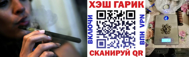 Купить закладки  Серафимович  ГАШИШ Ice-O-Lator 