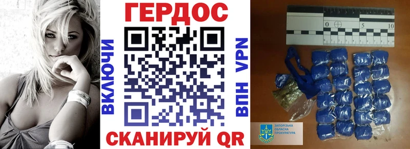 ГЕРОИН афганец  Купить где  Серафимович 
