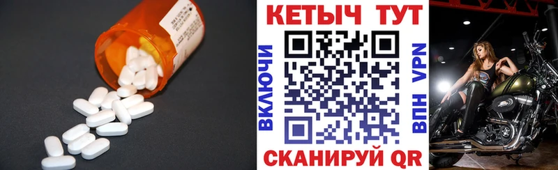 Купить где  Серафимович  КЕТАМИН VHQ 