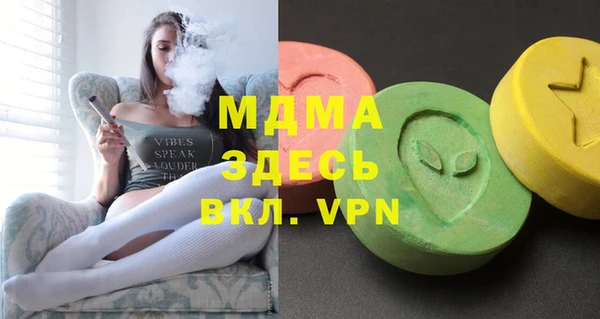 мескалин Горнозаводск