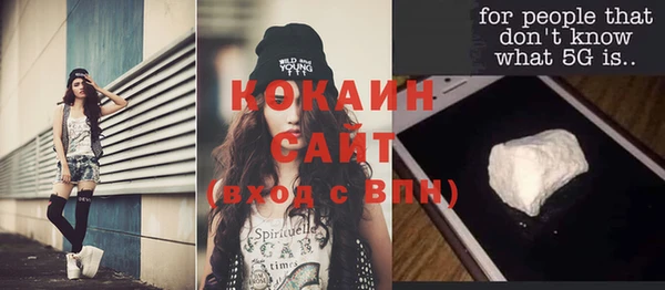 apvp Горно-Алтайск