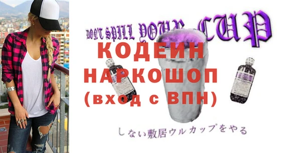 мескалин Горнозаводск
