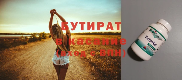 тгк Горняк
