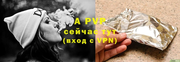 тгк Горняк
