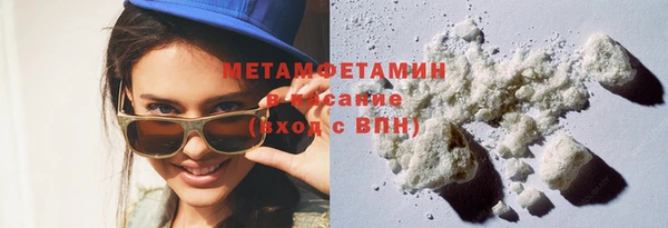 альфа пвп VHQ Гусь-Хрустальный