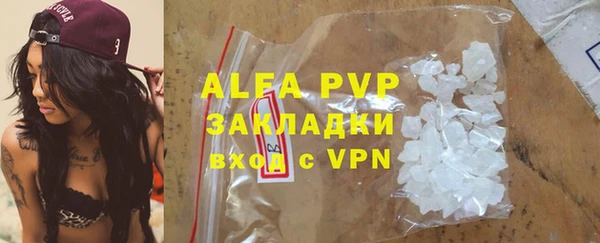 apvp Горно-Алтайск