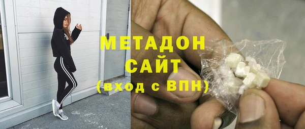 тгк Горняк