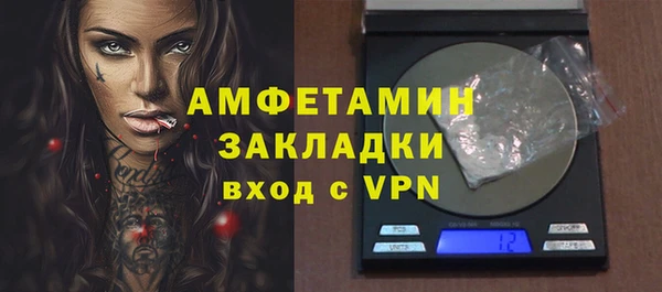 мескалин Горнозаводск