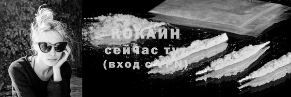 мескалин Горнозаводск