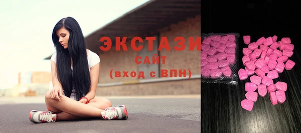 тгк Горняк
