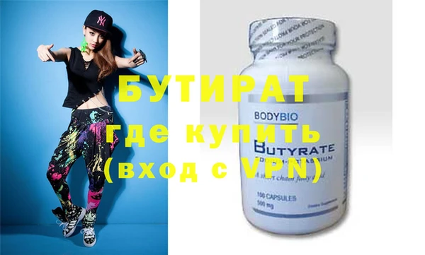 бутик Гусев