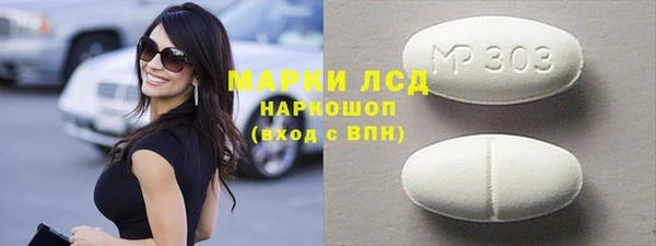 мескалин Горнозаводск