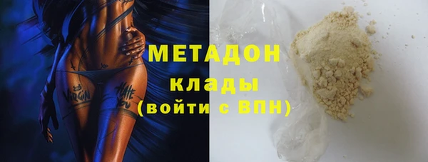 тгк Горняк