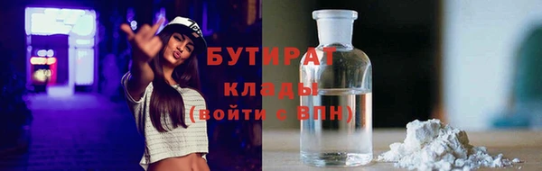 бутик Гусиноозёрск