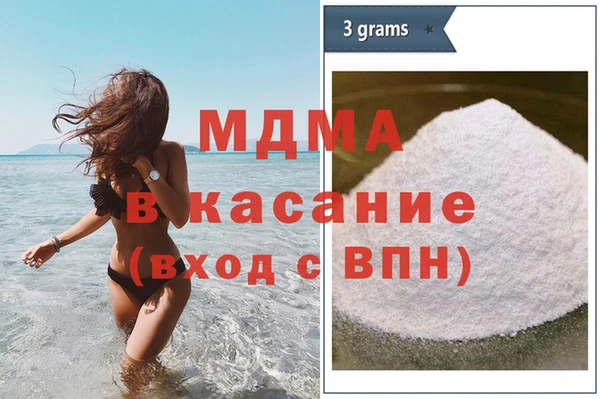 тгк Горняк