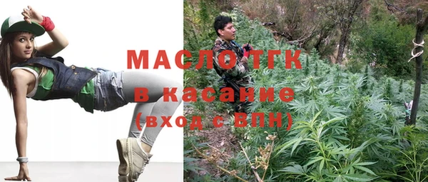 мескалин Горнозаводск