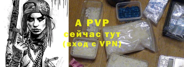 мескалин Горнозаводск