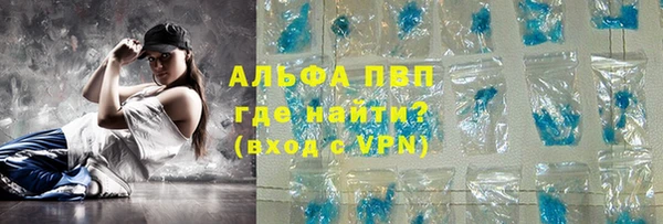 тгк Горняк