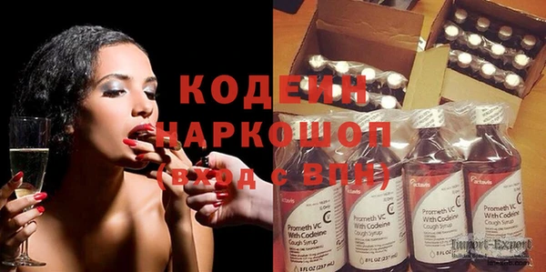 тгк Горняк
