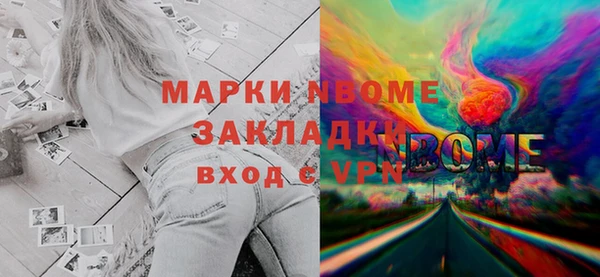 мескалин Горнозаводск