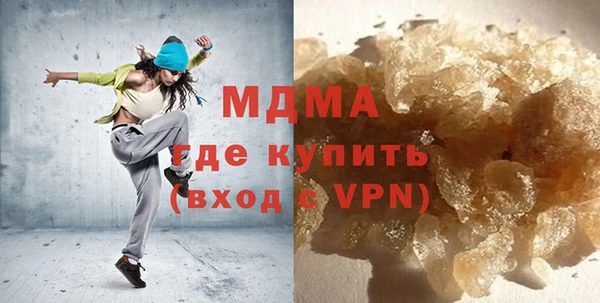 тгк Горняк