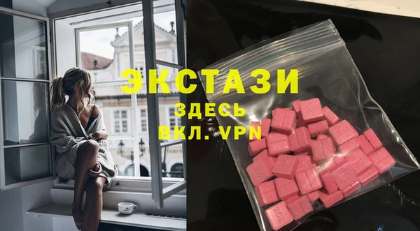 тгк Горняк