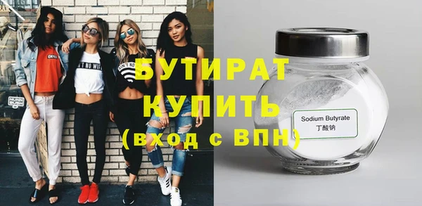 мескалин Горнозаводск