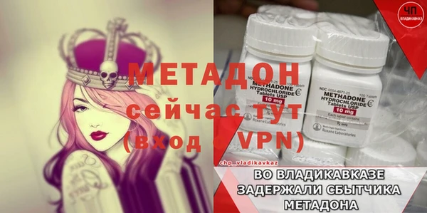мескалин Горнозаводск