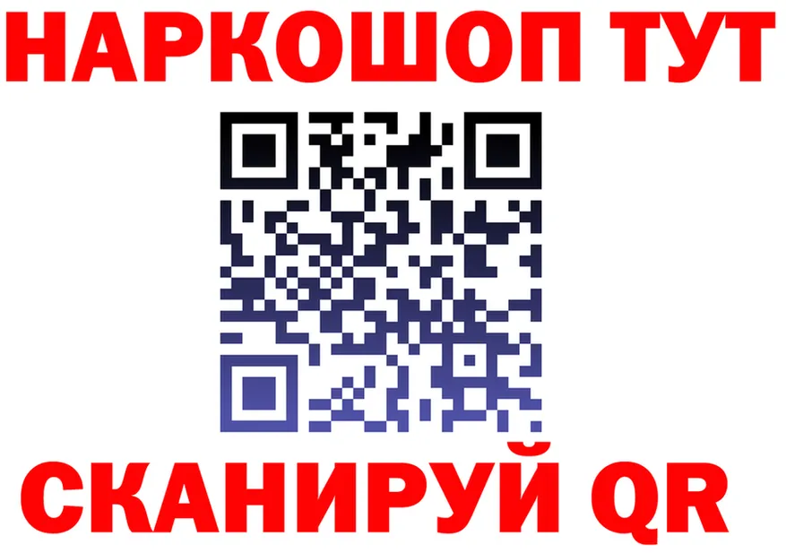 ГАШИШ гашик ТОР это мега Серафимович