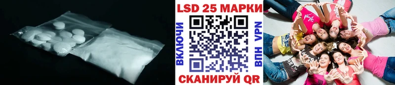 Купить  Серафимович  ЛСД экстази ecstasy 