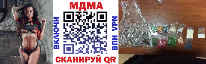 Купить где  Серафимович  МДМА молли 