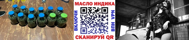 Купить где  Серафимович  ТГК THC oil 
