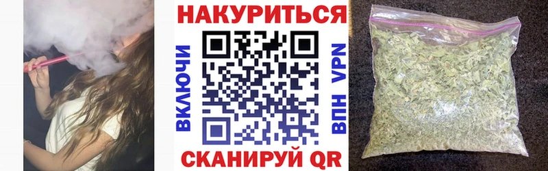 Каннабис семена  Купить  Серафимович 